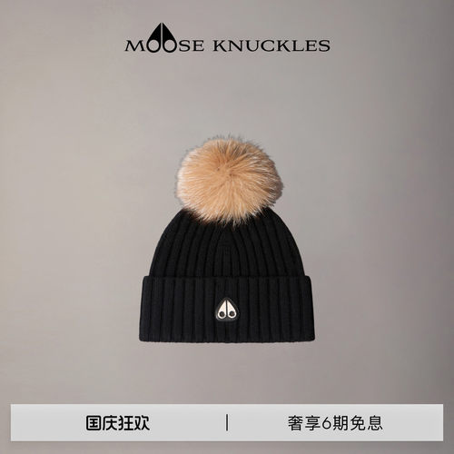 [秋冬新品]MOOSE KNUCKLES 中性经典帽型休闲小剪刀冷帽帽子