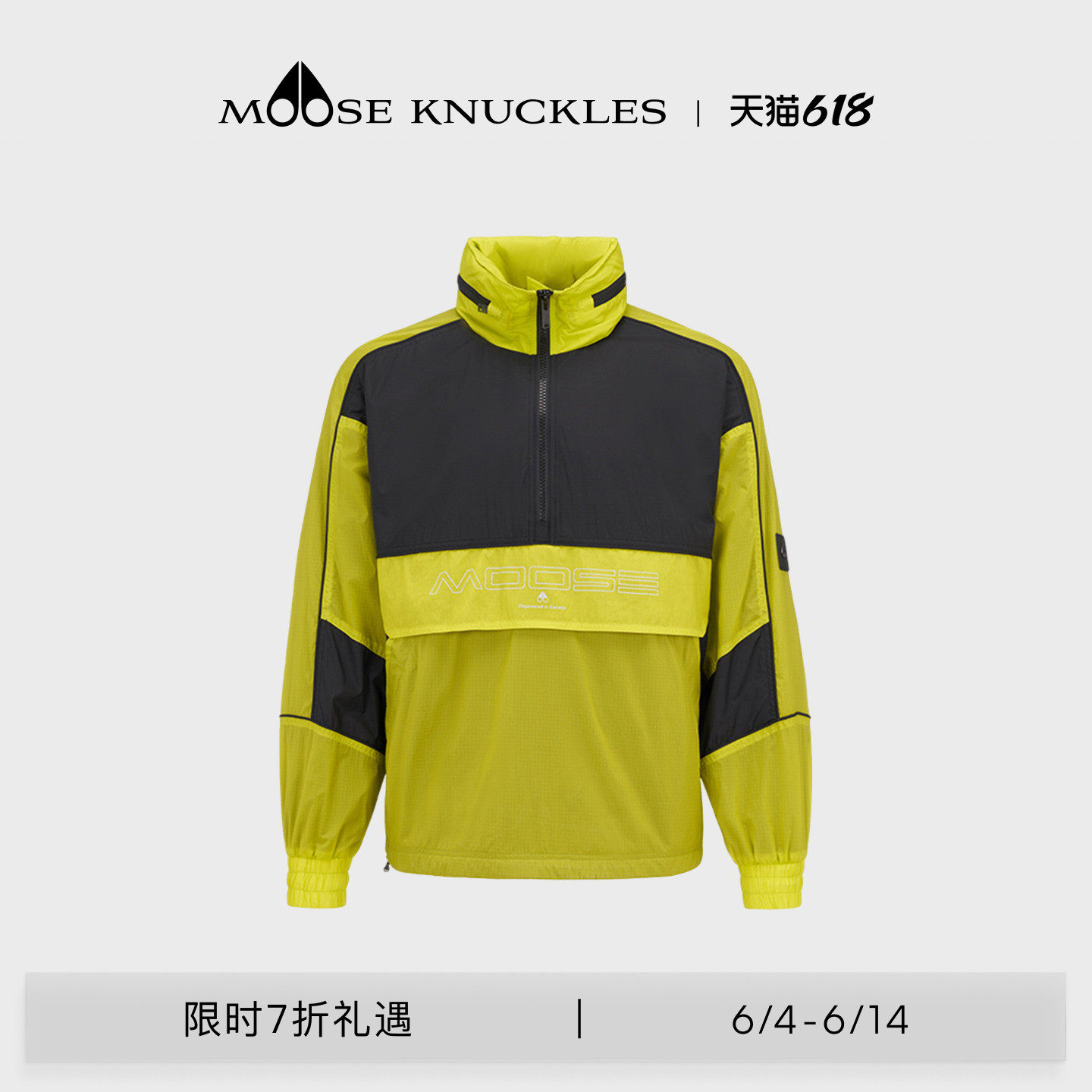 MOOSE KNUCKLES REGI S男收纳兜帽户外防泼水夹克