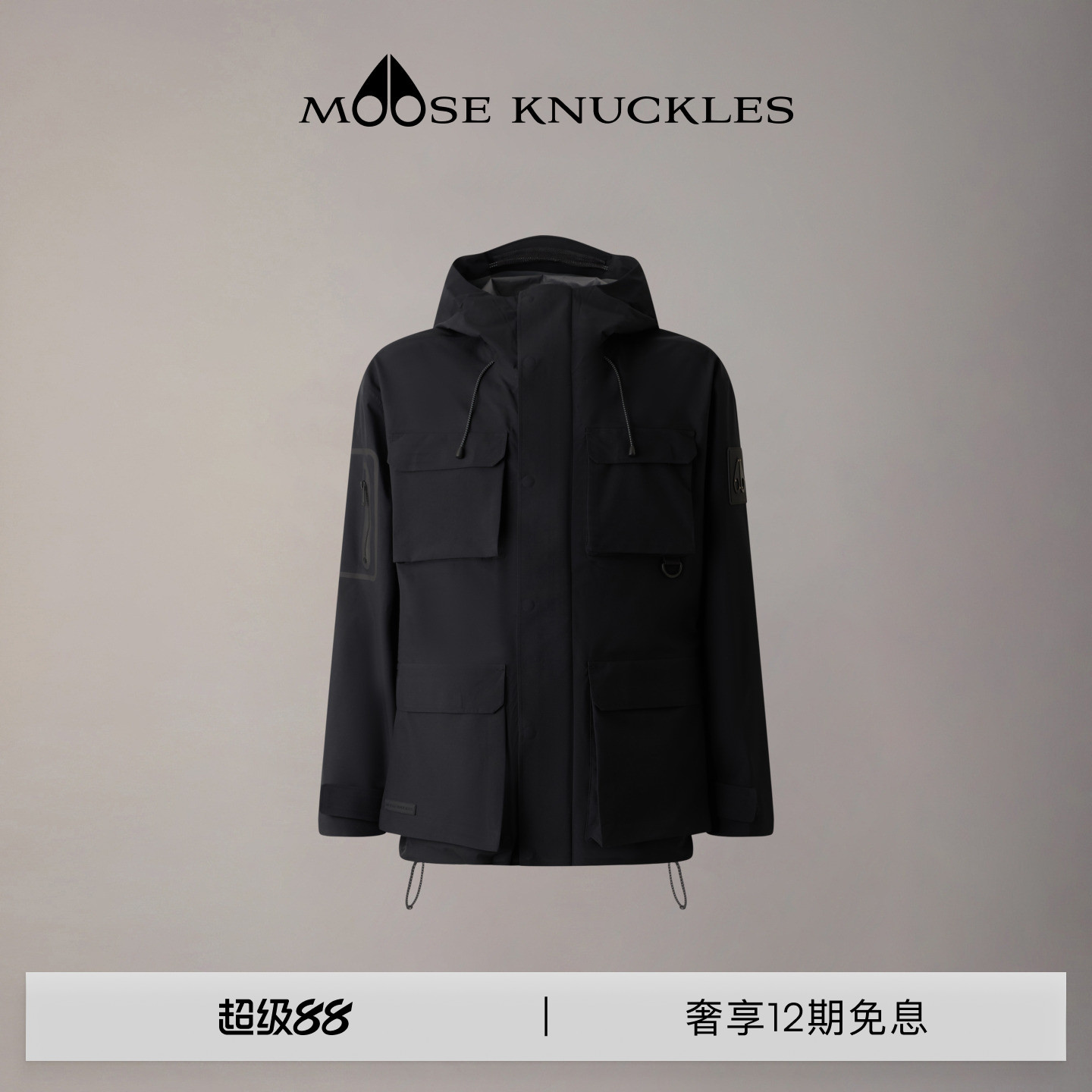 MOOSE KNUCKLES 男士经典LOGO多口袋连帽休闲小剪刀夹克外套图片