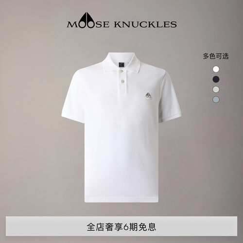 [早春新品]MOOSE KNUCKLES 男士POLO短袖纯色小剪刀翻领T恤