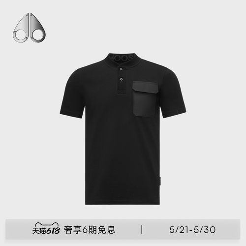 MOOSE KNUCKLES MAXIME 男士休闲棉质纯色POLO衫短袖