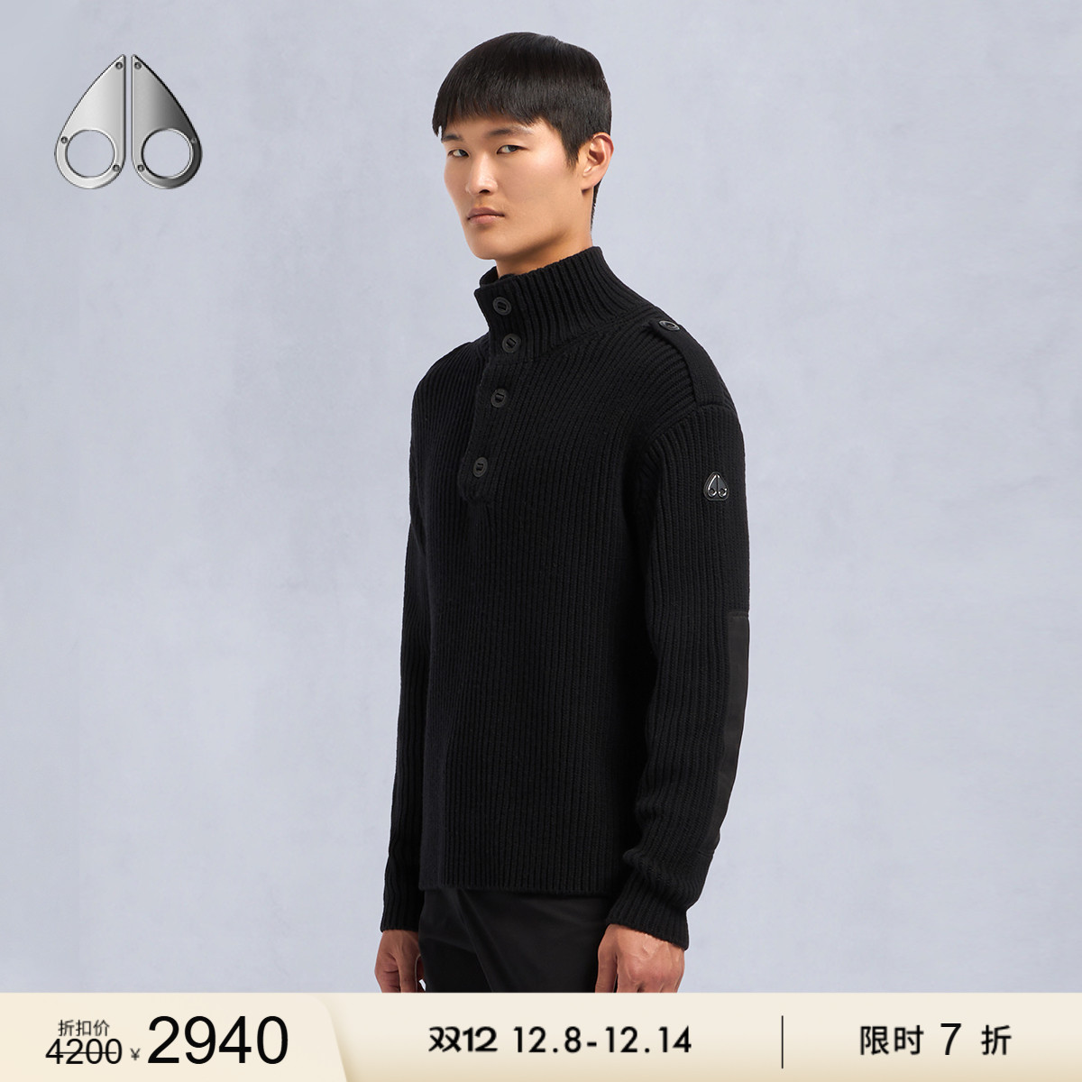 [限时7折]MOOSE KNUCKLES ACKLEY MOCK 男士套头针织衫