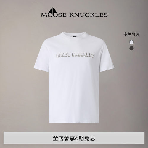 [早春新品] MOOSE KNUCKLES 男士简约宽松短袖小剪刀休闲T恤