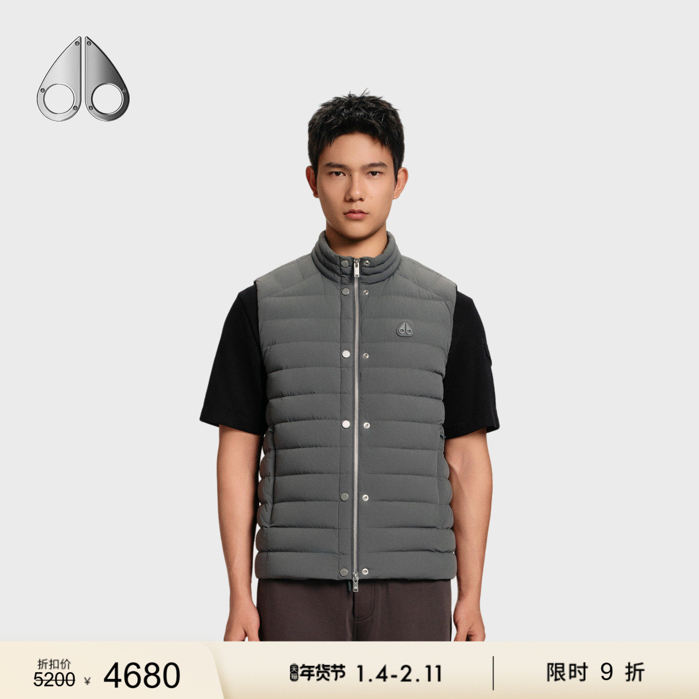 [秋冬新品][限时9折]MOOSE KNUCKLES 男士轻薄鹅绒羽绒马甲,男装,羽绒马甲,淘宝优惠券,粉丝福利购,淘宝优惠卷