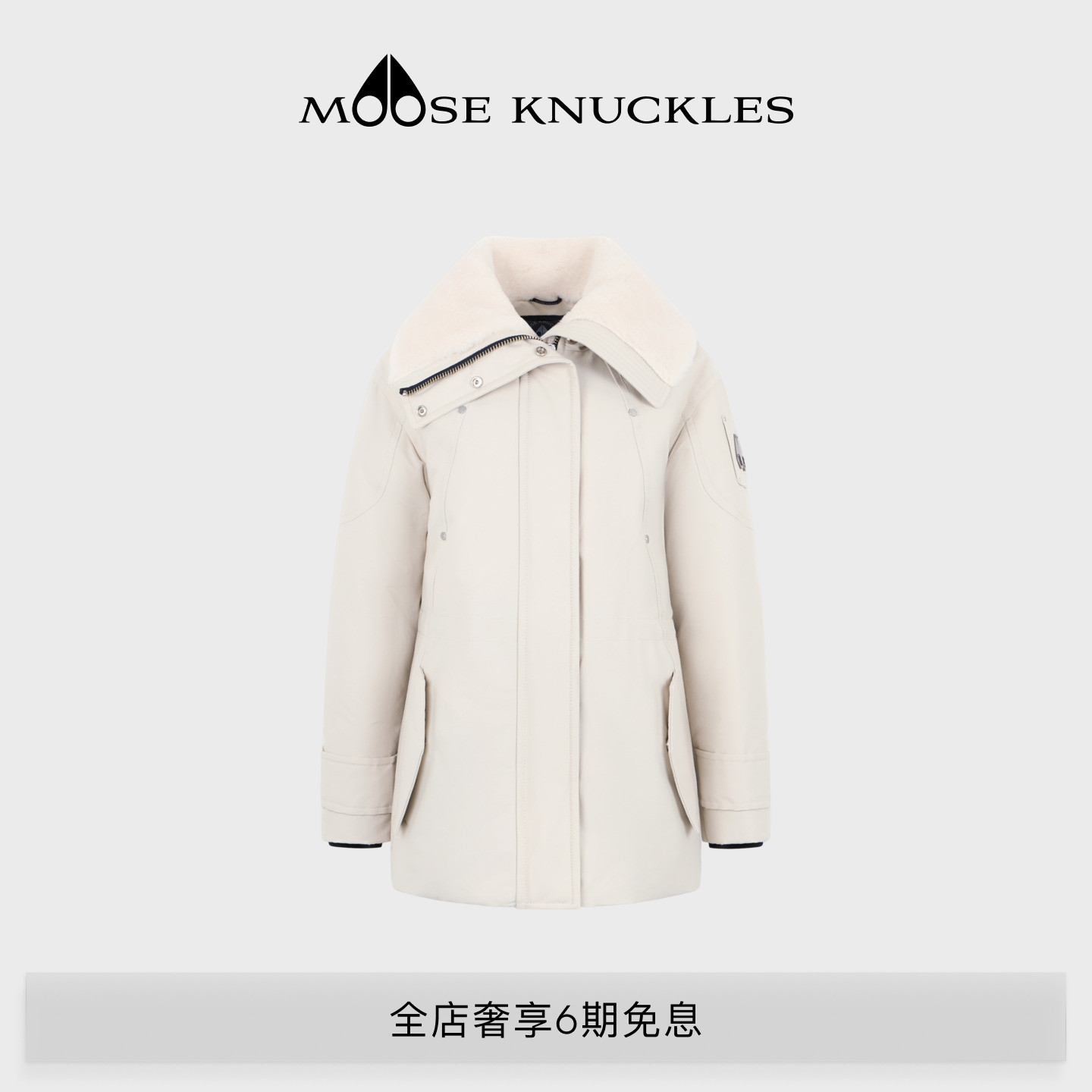 MOOSE KNUCKLES 羽绒服