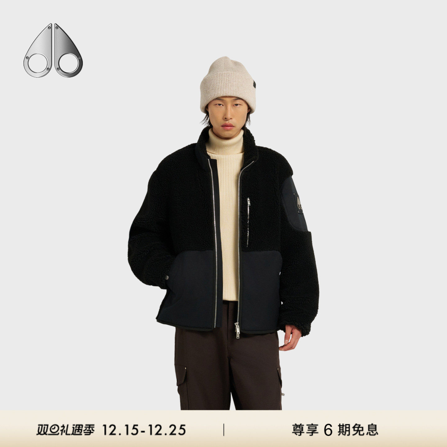 【秋冬新品】MOOSE KNUCKLES 男士拼色立领休闲夹克外套