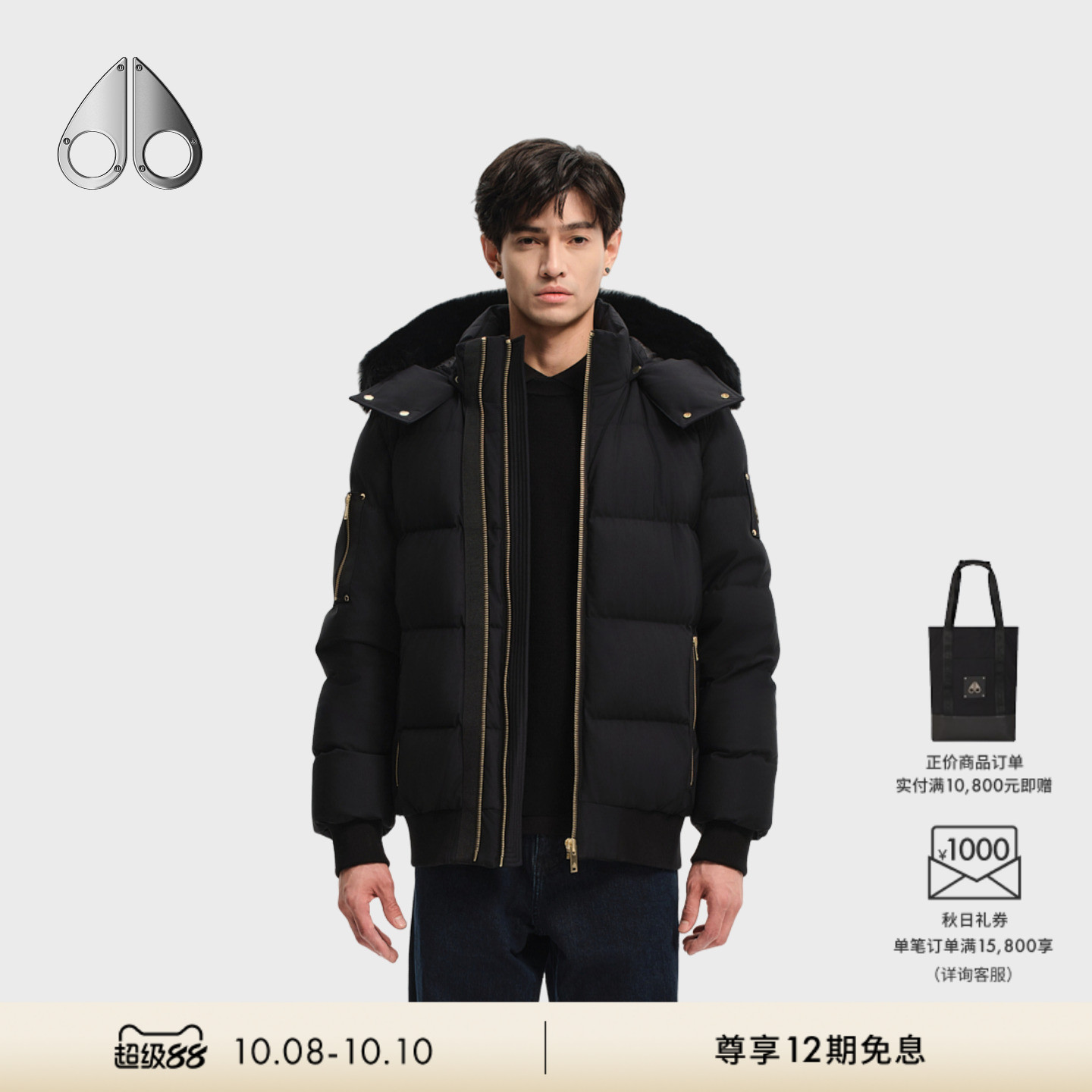 [陈飞宇同款]MOOSE KNUCKLES 男士金标鹅绒连帽小剪刀羽绒服