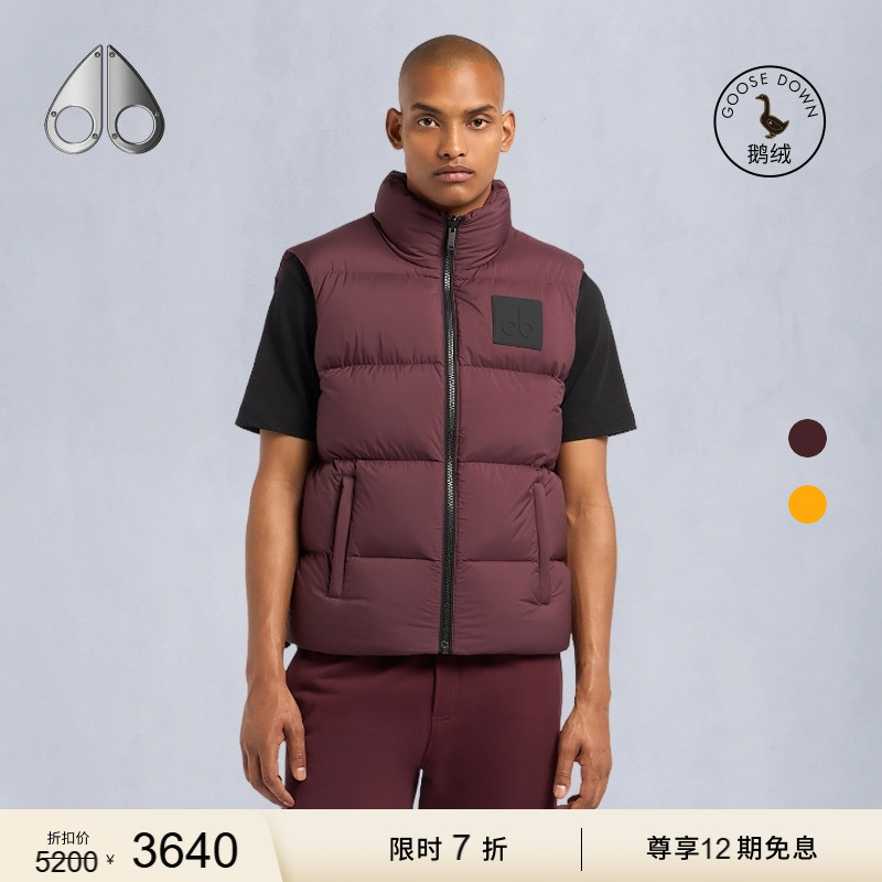 [限时7折]MOOSE KNUCKLES  PUFFER 男士轻盈泡芙小剪刀羽绒马甲