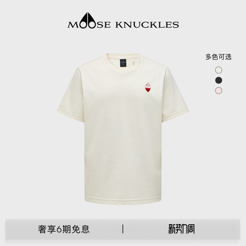 [早秋新品]MOOSE KNUCKLES 男女士同款小剪刀短袖T恤