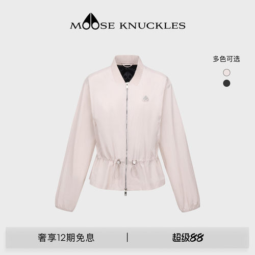 [春夏新品]MOOSE KNUCKLES 女士收腰防晒休闲小剪刀夹克外套