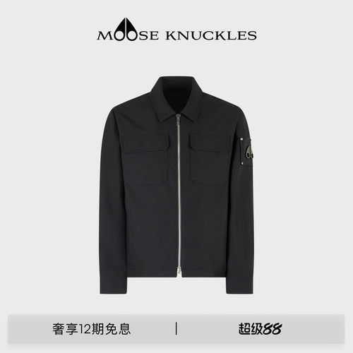 [早春新品]MOOSE KNUCKLES 男士经典版型休闲夹克外套