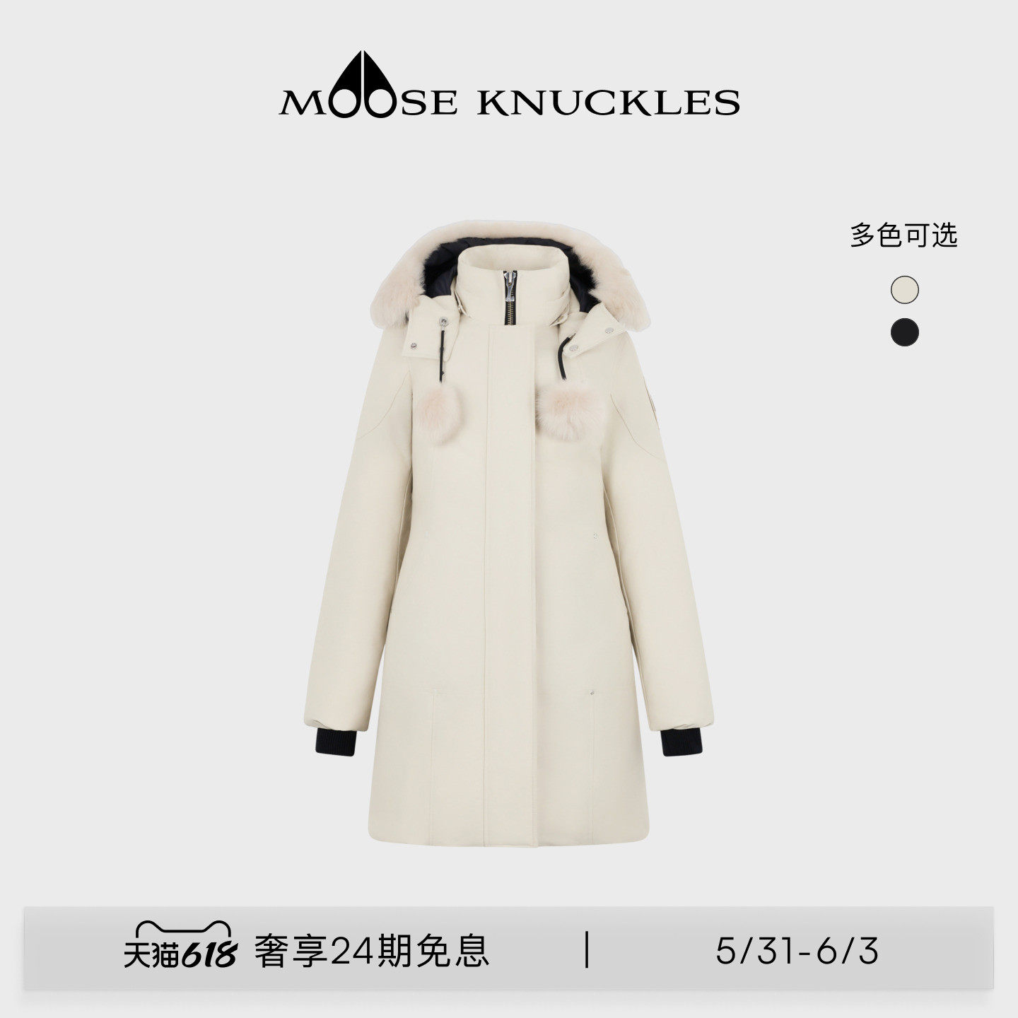 MOOSE KNUCKLES PARKA 女士长款小剪刀羽绒服派克大衣