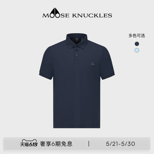 [早春新品] MOOSE KNUCKLES 男士简约宽松POLO短袖休闲T 恤