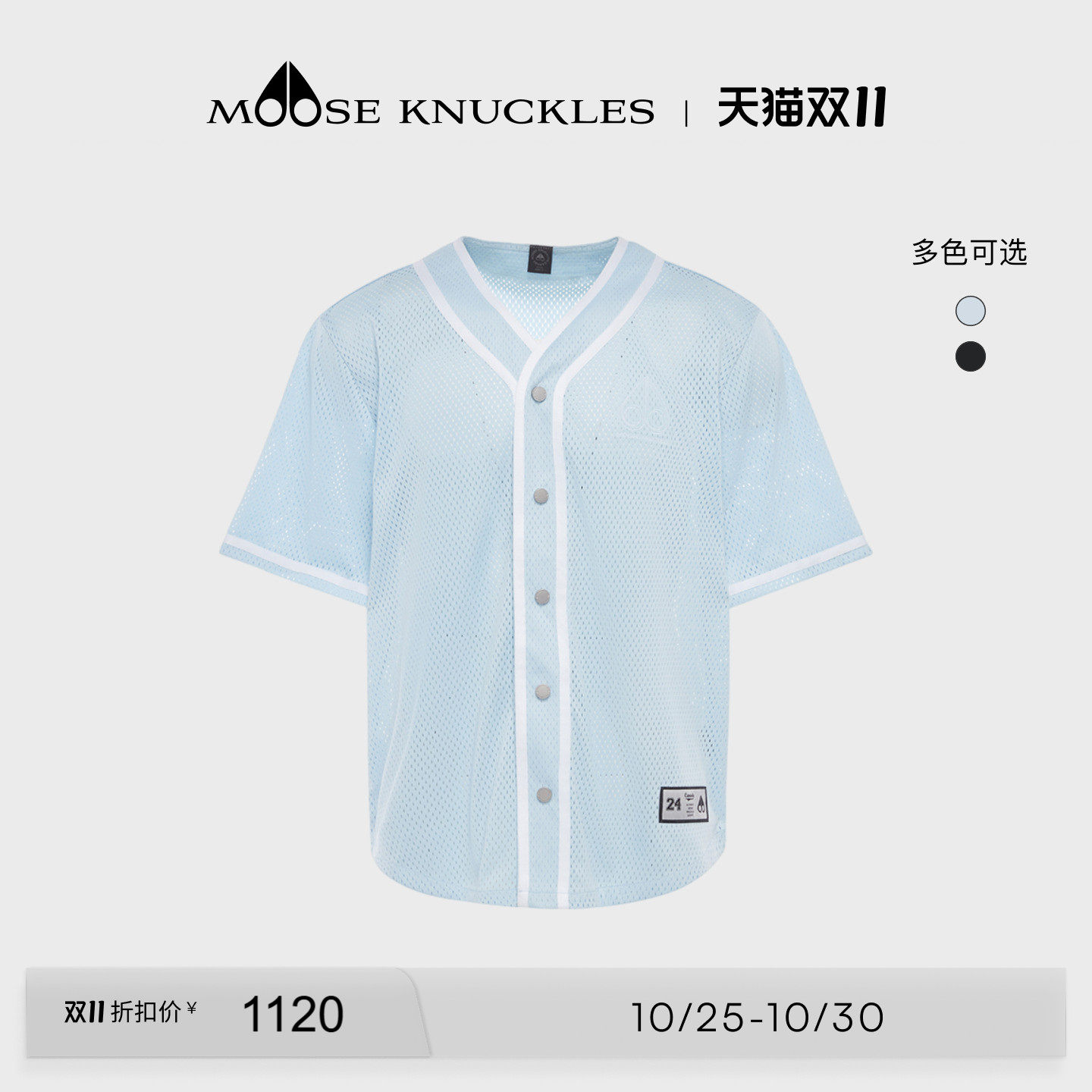 [奢享7折]MOOSE KNUCKLES 男士夏季LOGO短袖T恤运动小剪刀棒球服