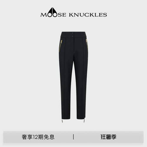 MOOSE KNUCKLES 女士金标修身长裤