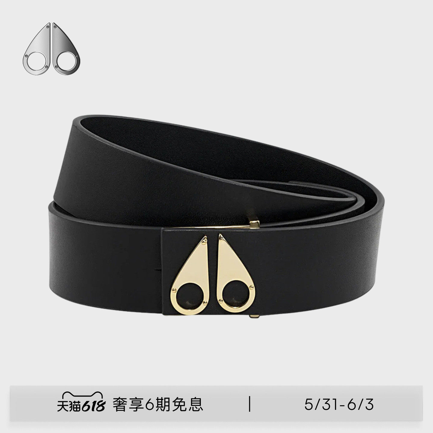 MOOSE KNUCKLES LOGO ICON BELT 男士金属LOGO小剪刀腰带