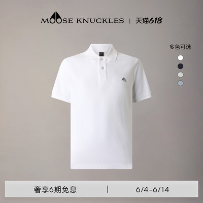 [早春新品]MOOSE KNUCKLES 男士POLO短袖纯色小剪刀翻领T恤