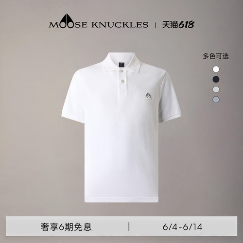 [早春新品]MOOSE KNUCKLES 男士POLO短袖纯色小剪刀翻领T恤