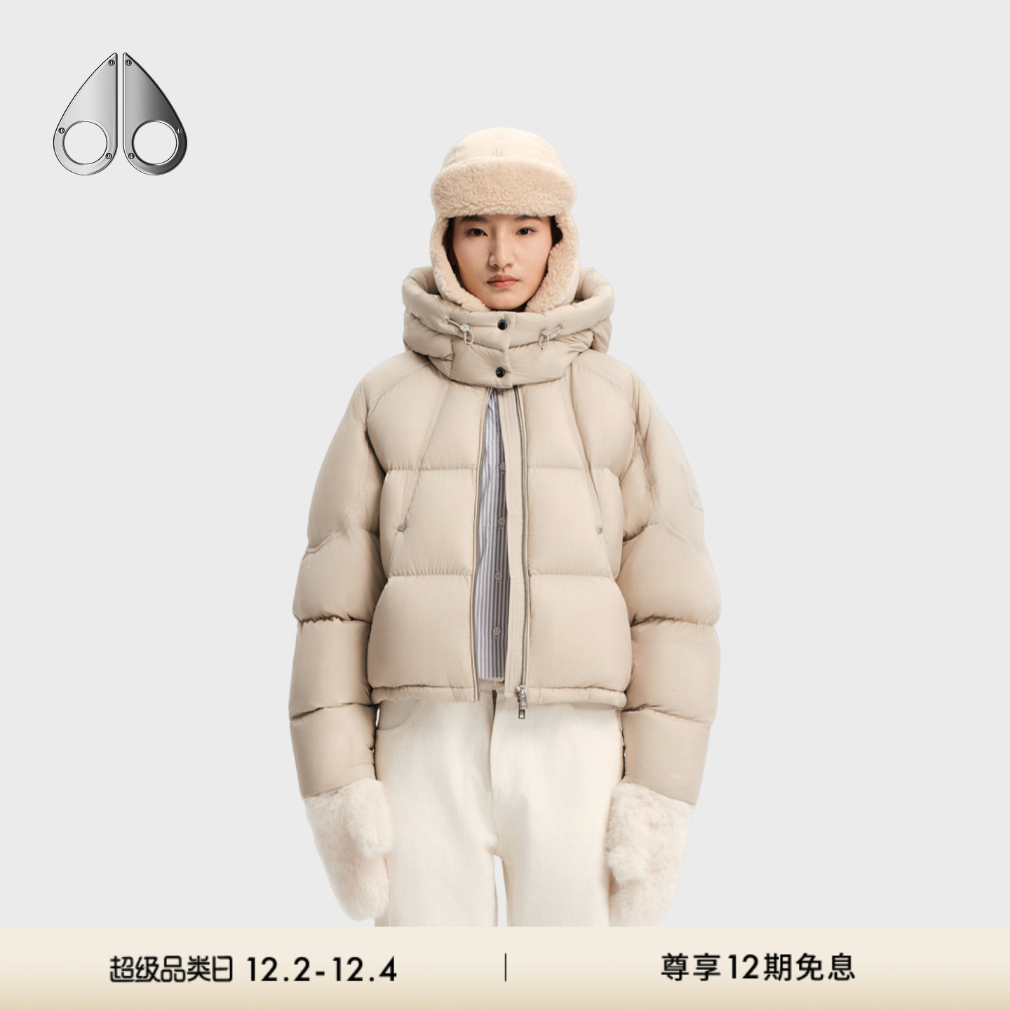 MOOSE KNUCKLES 女士鹅绒云朵泡芙小剪刀羽绒服