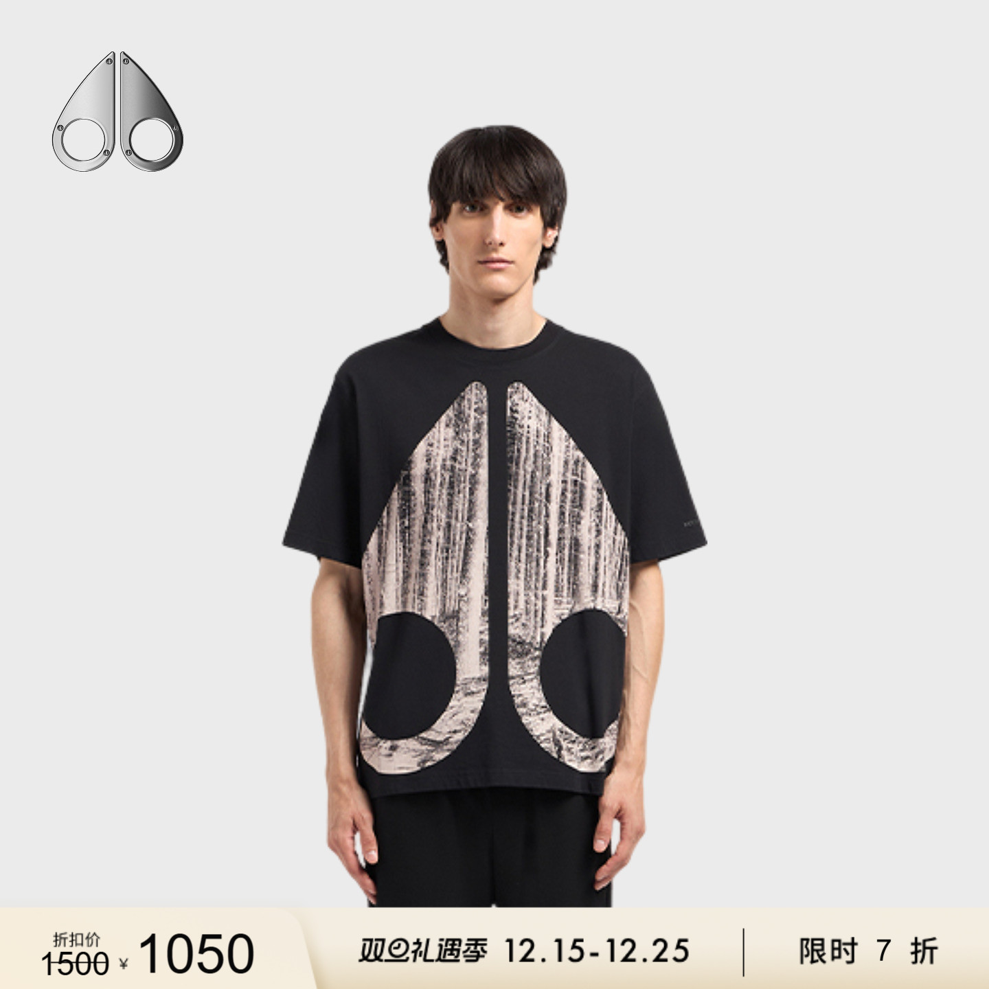 [限时7折]MOOSE KNUCKLES FOREST PRINT 男士印花时尚短袖T恤
