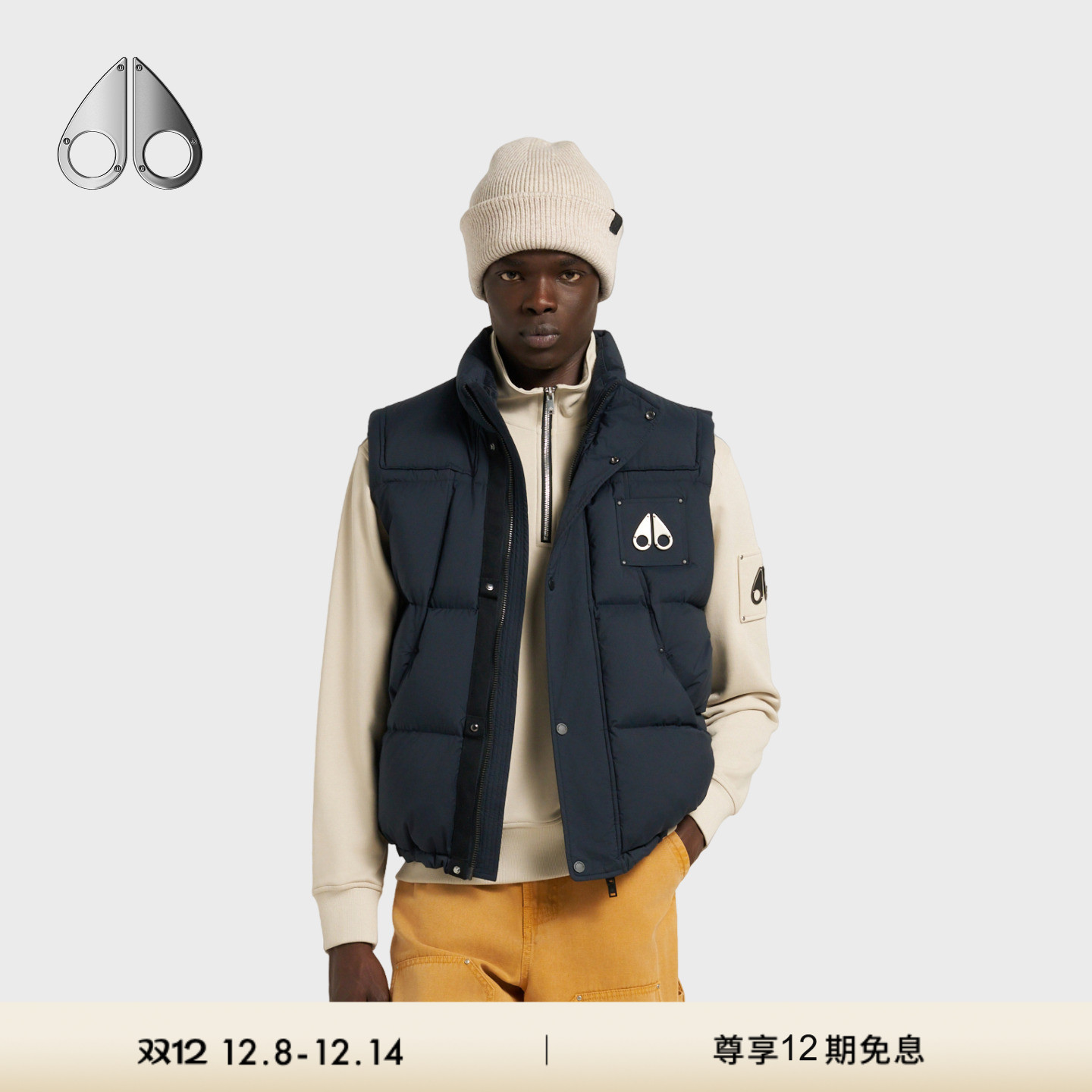 [秋冬新品]MOOSE KNUCKLES EVEREST男士鹅绒小剪刀羽绒马甲