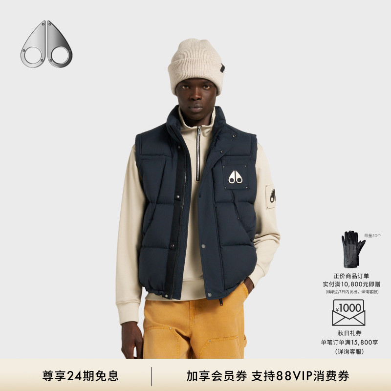 [秋冬新品]MOOSE KNUCKLES EVEREST男士鹅绒小剪刀羽绒马甲
