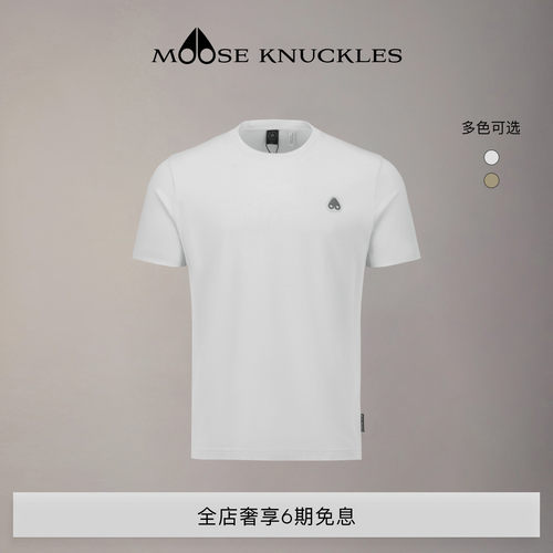 [早秋新品]MOOSE KNUCKLES 男士休闲经典LOGO小剪刀短袖T恤