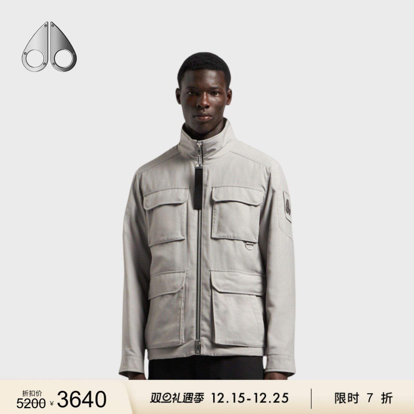 [限时7折]MOOSE KNUCKLES DOUGLAS FIELD 男士休闲夹克外套