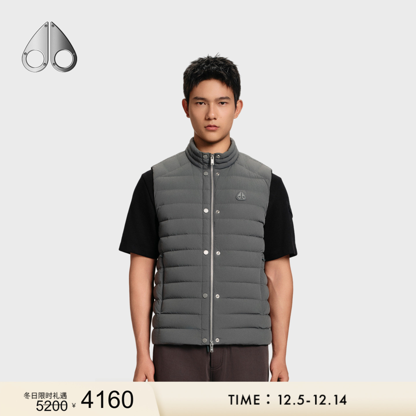 [限时9折][秋冬新品] MOOSE KNUCKLES 男士轻薄鹅绒羽绒马甲