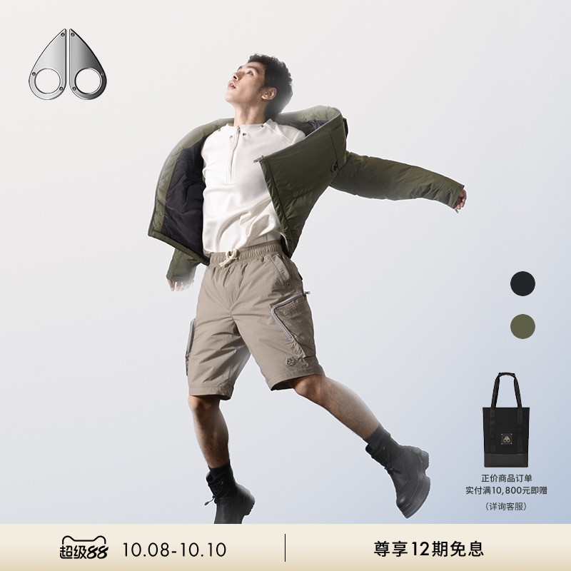 [秋冬新品]MOOSE KNUCKLES 男士休闲小剪刀轻羽绒外套