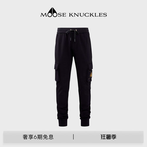 秋冬抽绳MOOSEKNUCKLES