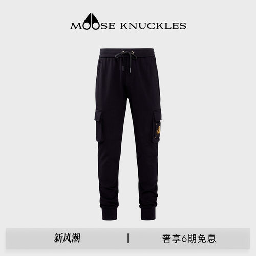 秋冬抽绳MOOSEKNUCKLES