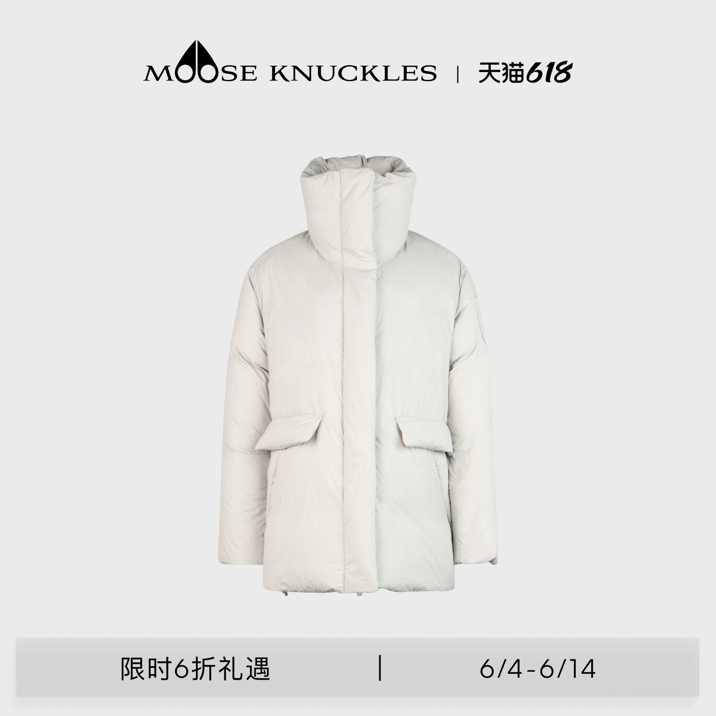 MOOSE KNUCKLES KATLA 3Q 女轻盈保暖泡芙鹅绒羽绒服