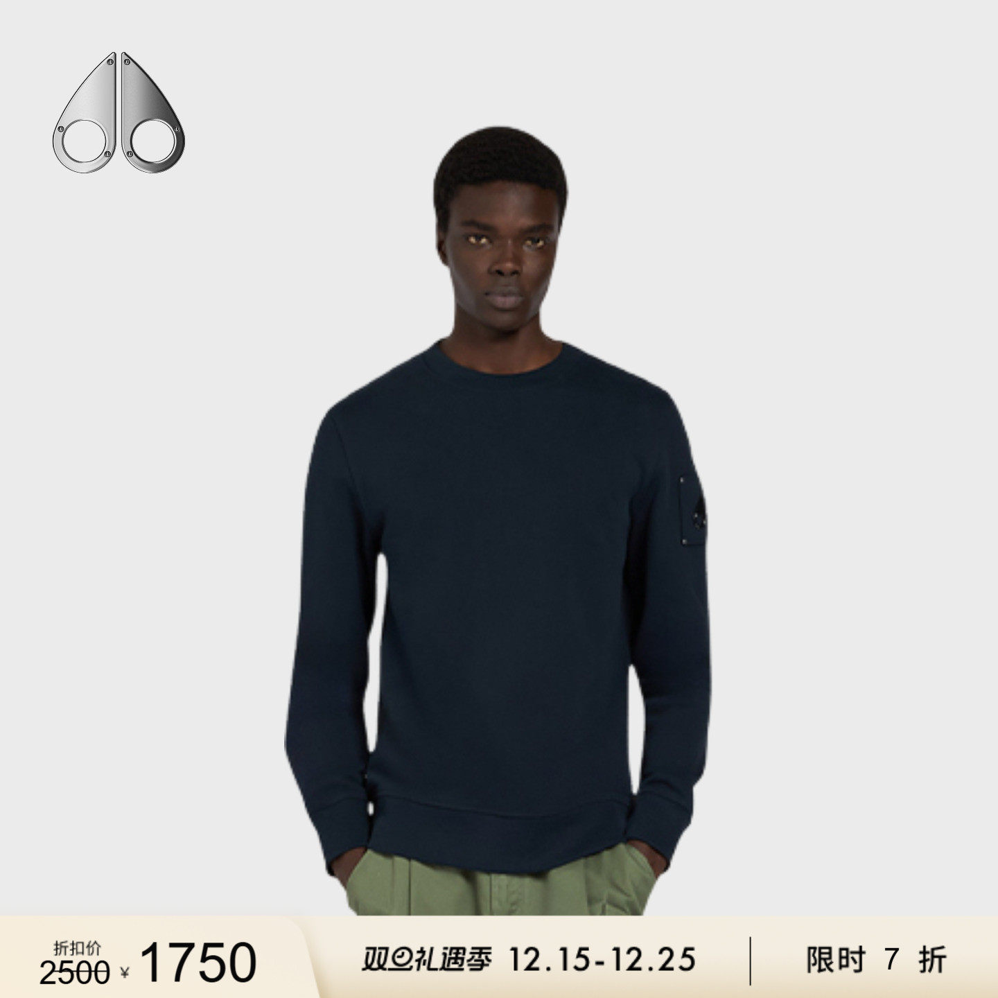 [限时7折]MOOSE KNUCKLES HARTSFIELD CREW 男士圆领纯色卫衣