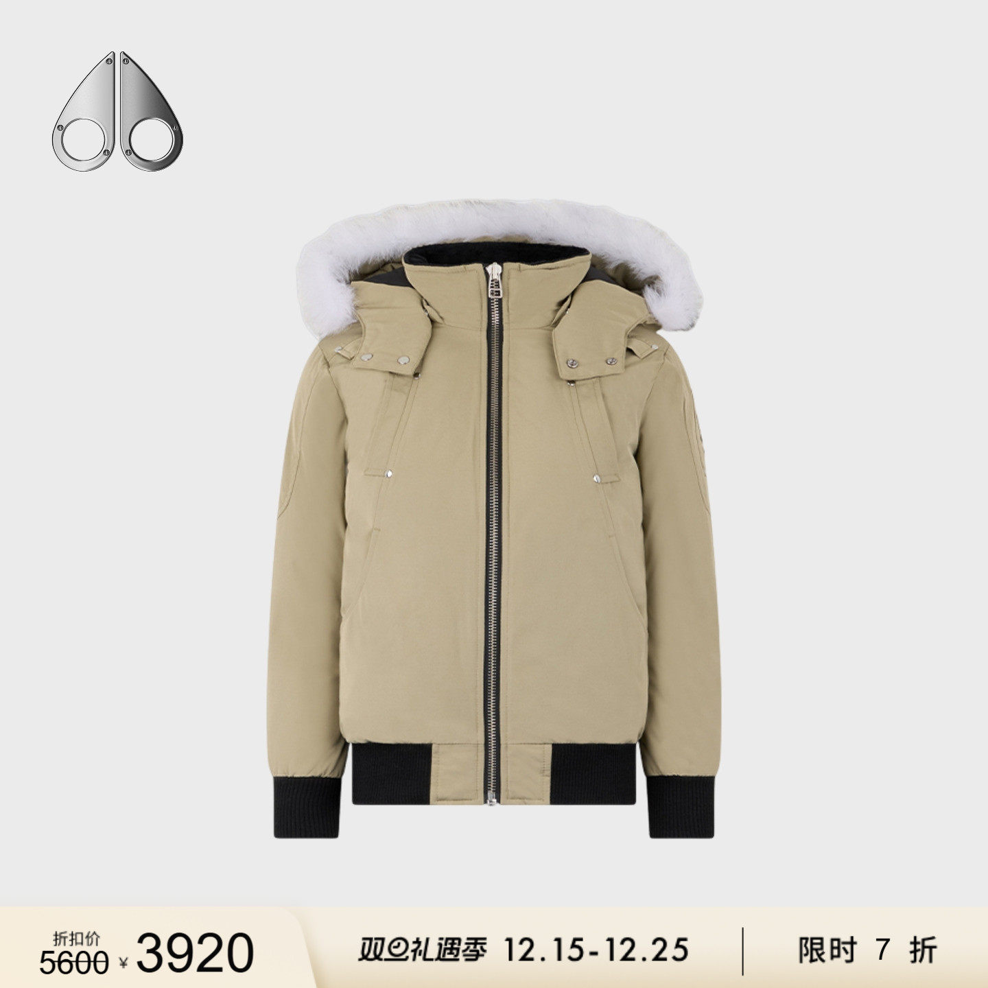 [限时7折]MOOSE KNUCKLES BOMBER 儿童保暖小剪刀羽绒服外套