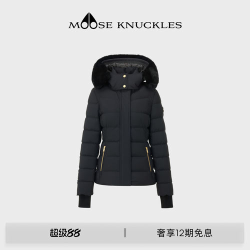 MOOSE KNUCKLES GOLD系列女士BETTA金标鹅绒收腰小剪刀羽绒服