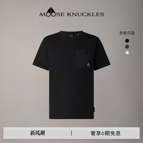 [早秋新品]MOOSE KNUCKLES 男士DALON金属LOGO小剪刀短袖T恤