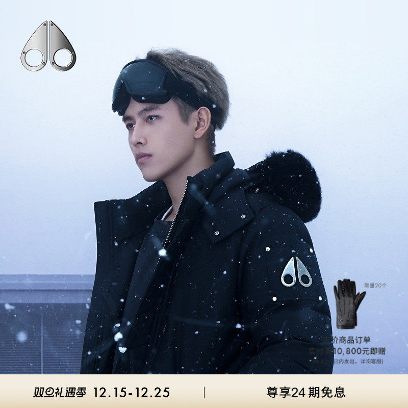 【陈飞宇同款】MOOSE KNUCKLES 3Q经典 男士鹅绒毛领小剪刀羽绒服