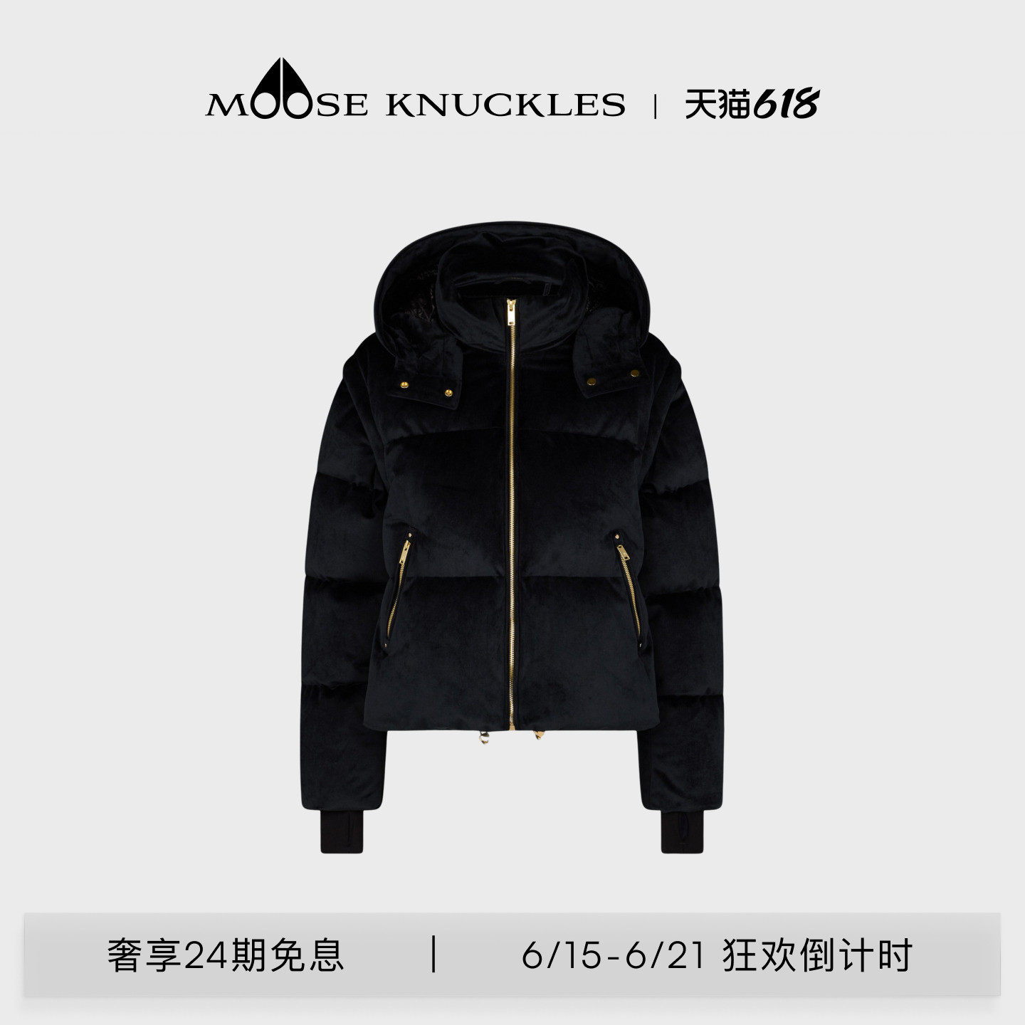 MOOSE KNUCKLES GOLD PUFFER 女士轻盈保暖泡芙羽绒服
