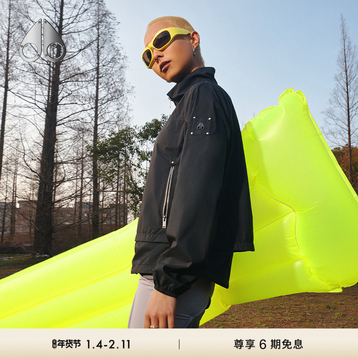 MOOSE KNUCKLES 女士户外露营假两片式UPF50+防晒衣,女装/女士精品,时尚防晒服,淘宝优惠券,粉丝福利购,淘宝优惠卷