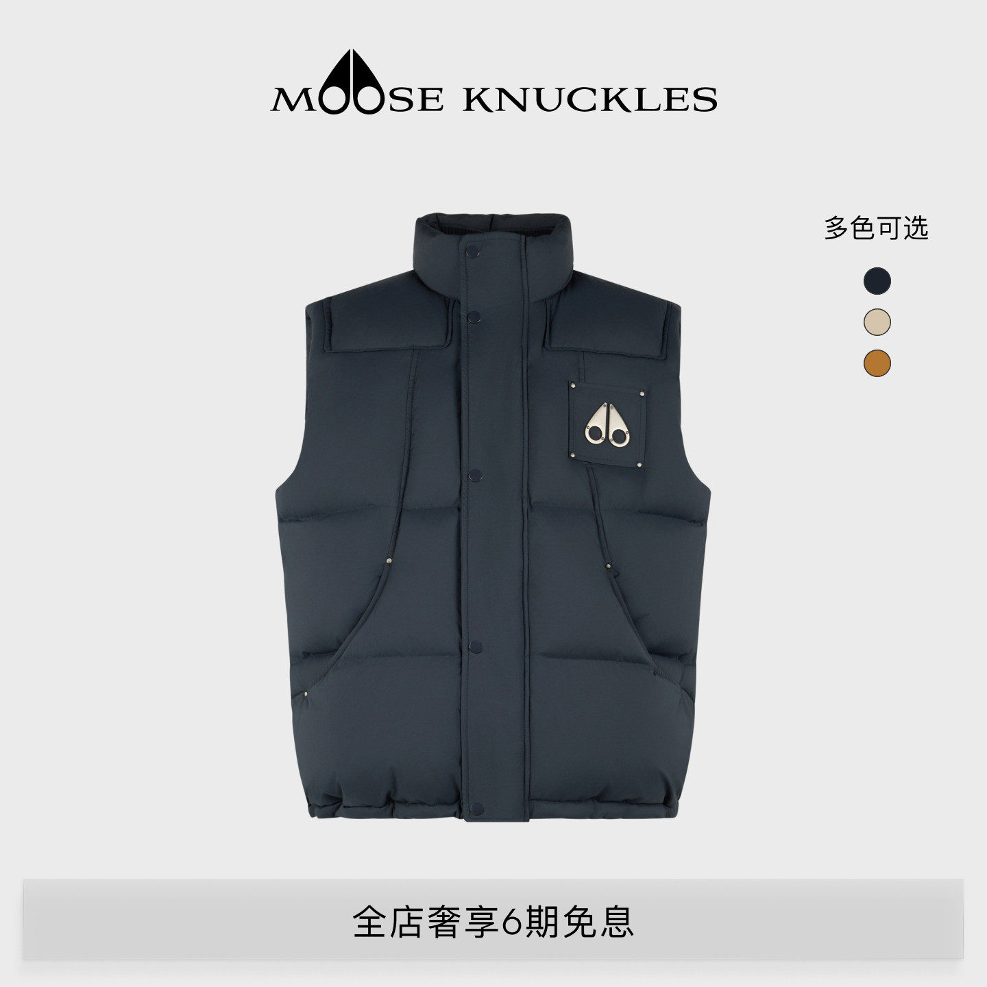 MOOSE KNUCKLES EVEREST男士鹅绒小剪刀羽绒马甲 - 实物图