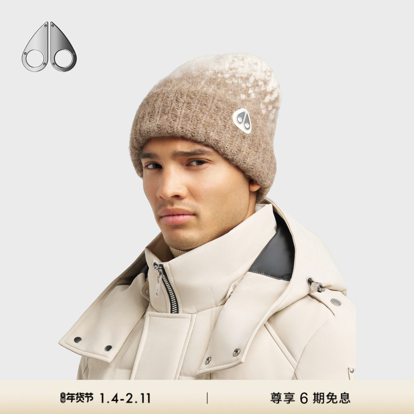 [秋冬新品]MOOSE KNUCKLES 羊毛混纺针织帽子,服饰配件/皮带/帽子/围巾,帽子,淘宝优惠券,粉丝福利购,淘宝优惠卷