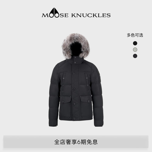 MOOSE KNUCKLES ONYX系列男士休闲短款小剪刀连帽羽绒服