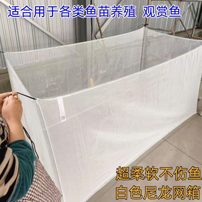 圣贺柔软不伤鱼新款尼龙结实耐磨