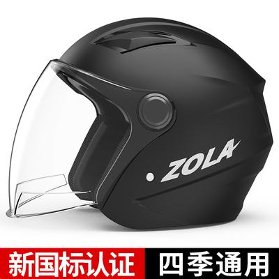 加大号头盔男士特大码70大头围电动车安全盔65XL宽松秋冬保暖半盔