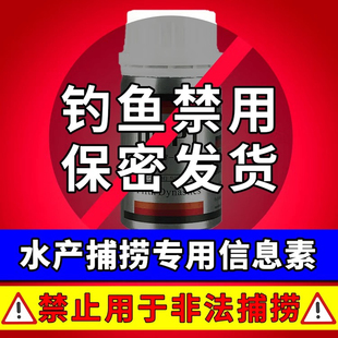 德国DMPT钓鱼小药野钓黑坑水库鲫鲤草青四季通用诱食开口剂添加剂