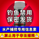 德国DMPT钓鱼小药野钓黑坑水库鲫鲤草青四季 通用诱食开口剂添加剂