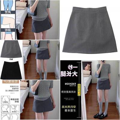 灰色西装短裙女夏2025新款高腰a字裙子包臀半裙小个子黑色半身裙