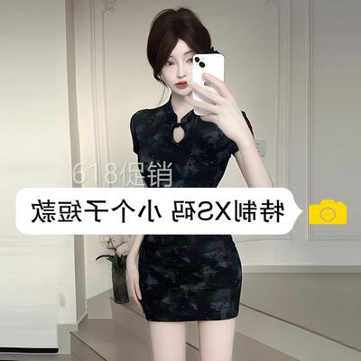 新中式改良旗袍印花洋装小个子150cm显高性感显瘦辣妹包臀短裙
