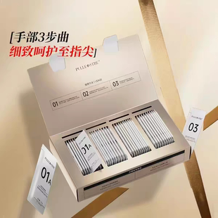 正品普莉斯町手部护理套盒按摩精华油保湿护手霜细滑双手美容院